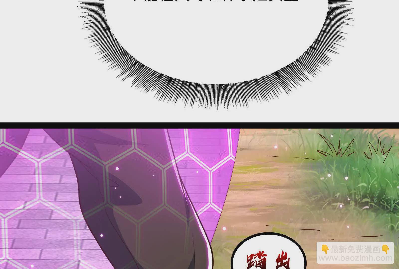 古神遊戲 - 第122話 橫跳！他們是瘋了吧(1/3) - 6